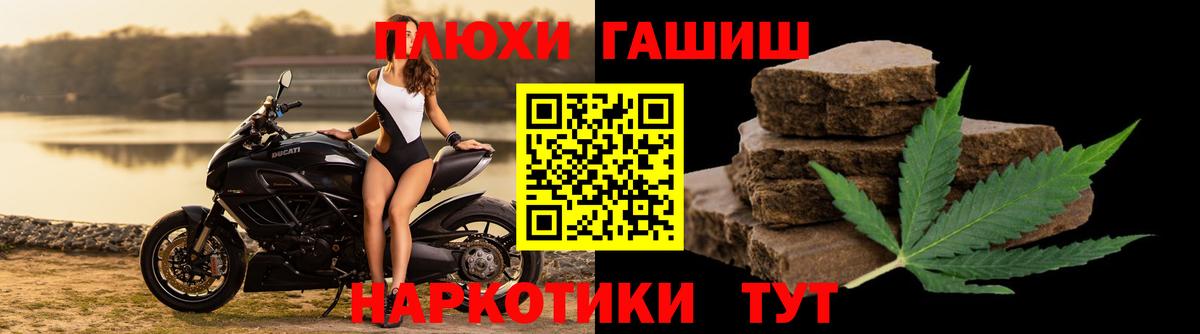 Гашиш VHQ Нижнекамск