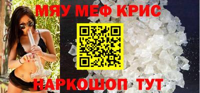 трава Усть-Джегута