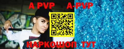 трава Усть-Джегута
