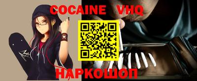 трава Усть-Джегута