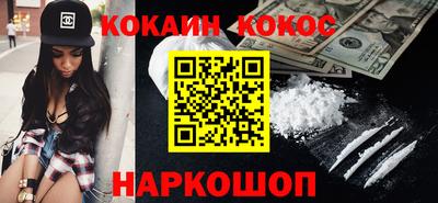 мефедрон VHQ Чебоксары