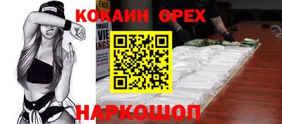 ECSTASY Уссурийск