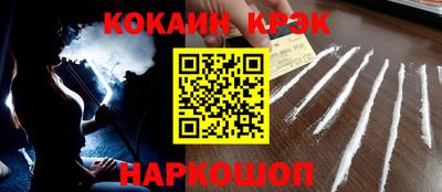 трава Усть-Джегута