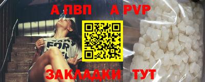 МДПВ Чапаевск