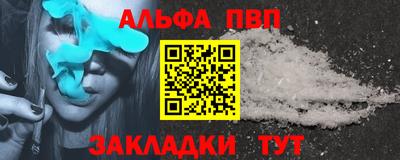 трава Усть-Джегута