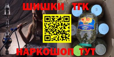 мефедрон VHQ Чебоксары