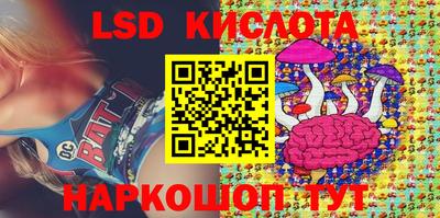 ECSTASY Уссурийск
