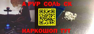трава Усть-Джегута
