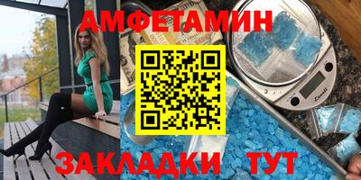 трава Усть-Джегута