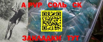 мефедрон VHQ Чебоксары