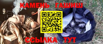 трава Усть-Джегута