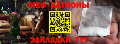 мефедрон VHQ Чебоксары