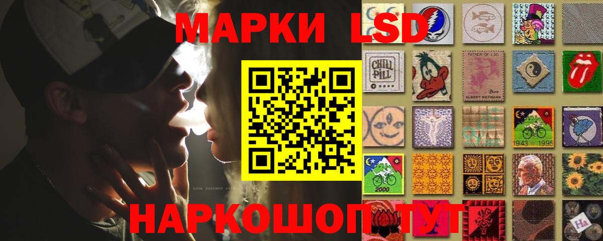 ЛСД экстази ecstasy  Вход с VPN  Лсд 25 экстази кислота  Лсд 25 экстази  Нижнекамск 