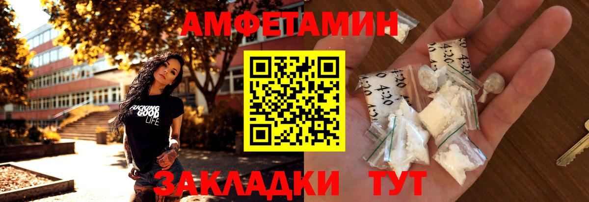 МЕТАМФЕТАМИН винт Нижнекамск