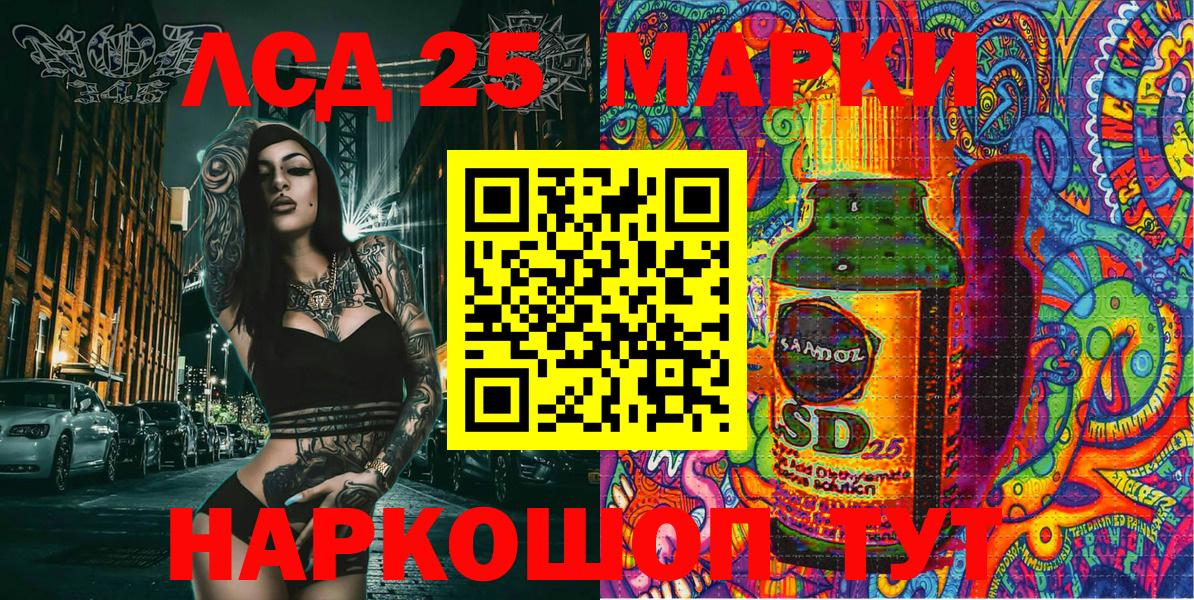 Марки N-bome 1,5мг  Вход с VPN  Нижнекамск 